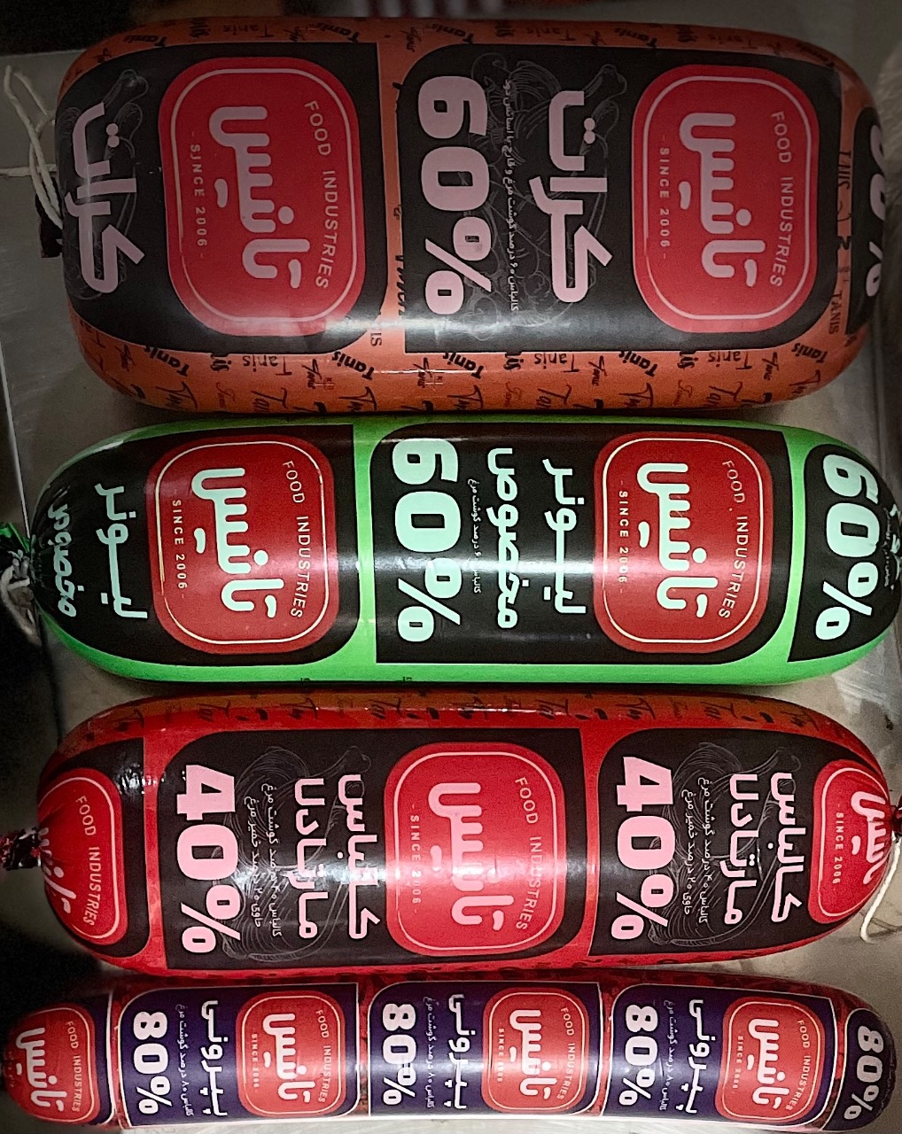 تانيس-كالباس پپروني 80 درصد